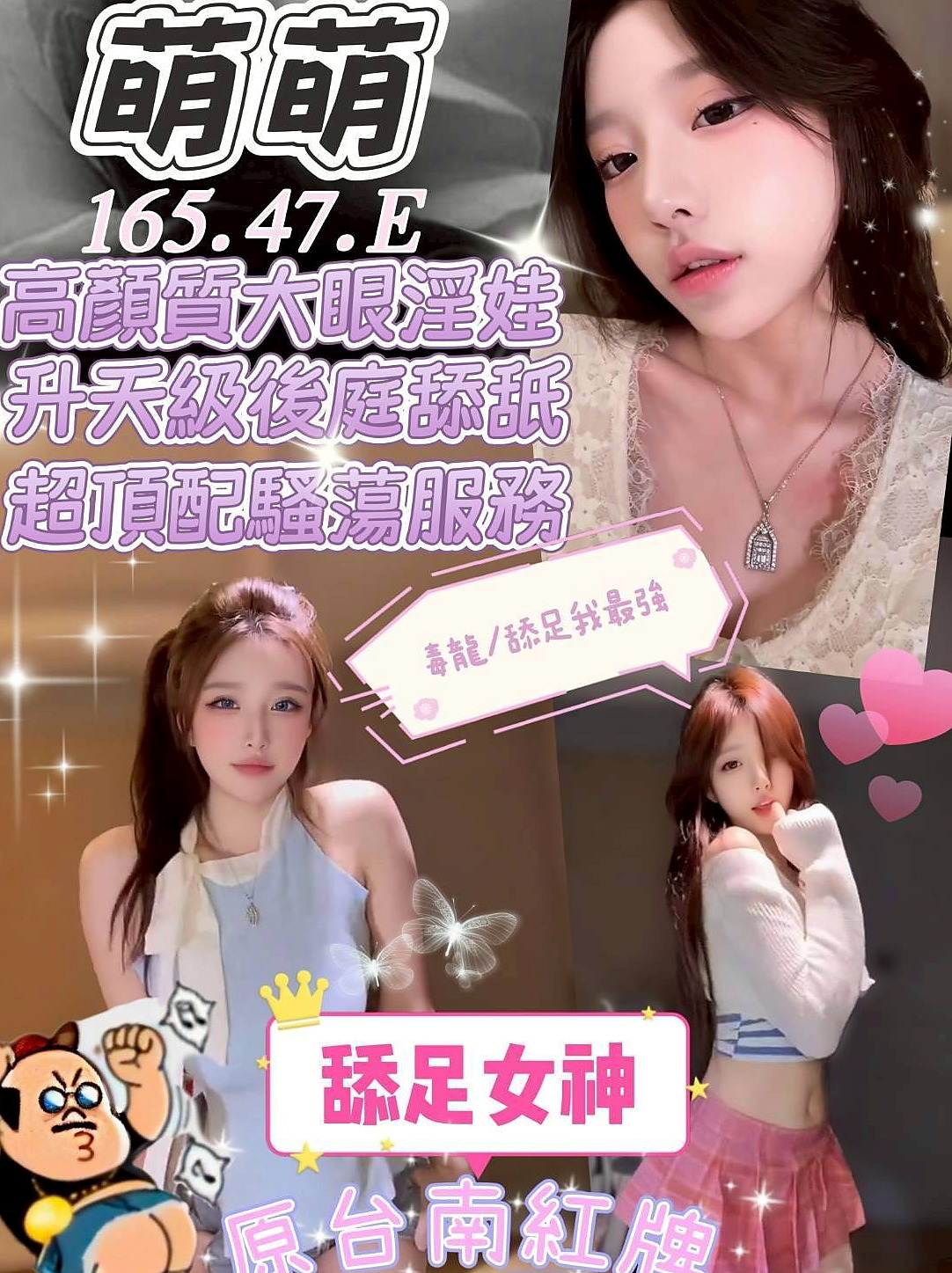前金◌全套服務◌宜靜◌E奶翹臀女神◌身高168cm◌體重51kg◌胸圍D罩杯◌年齡23歲◌平常喜歡自己自慰 ~哪個狼友今天願意來幫幫她捏~ 膚白 熱情奔放前凸後翹床功技術一流 身材超級棒